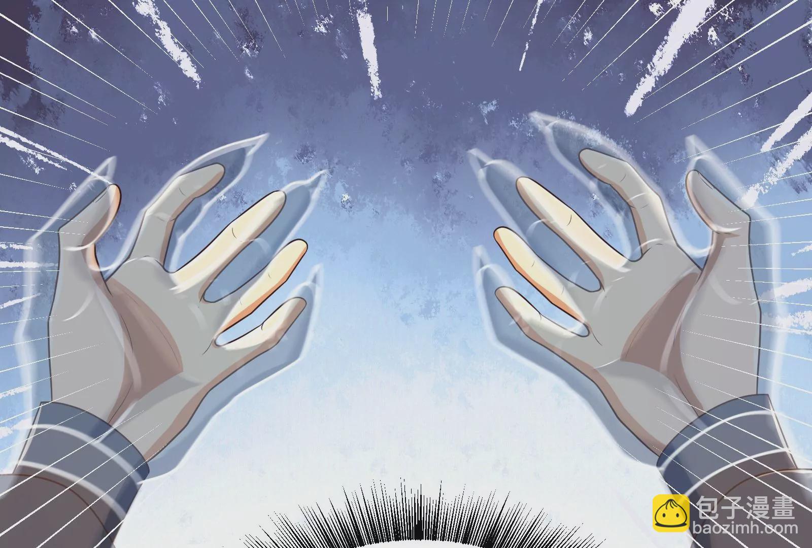 古神遊戲 - 第89話 顯形！最初的立足點(1/3) - 5